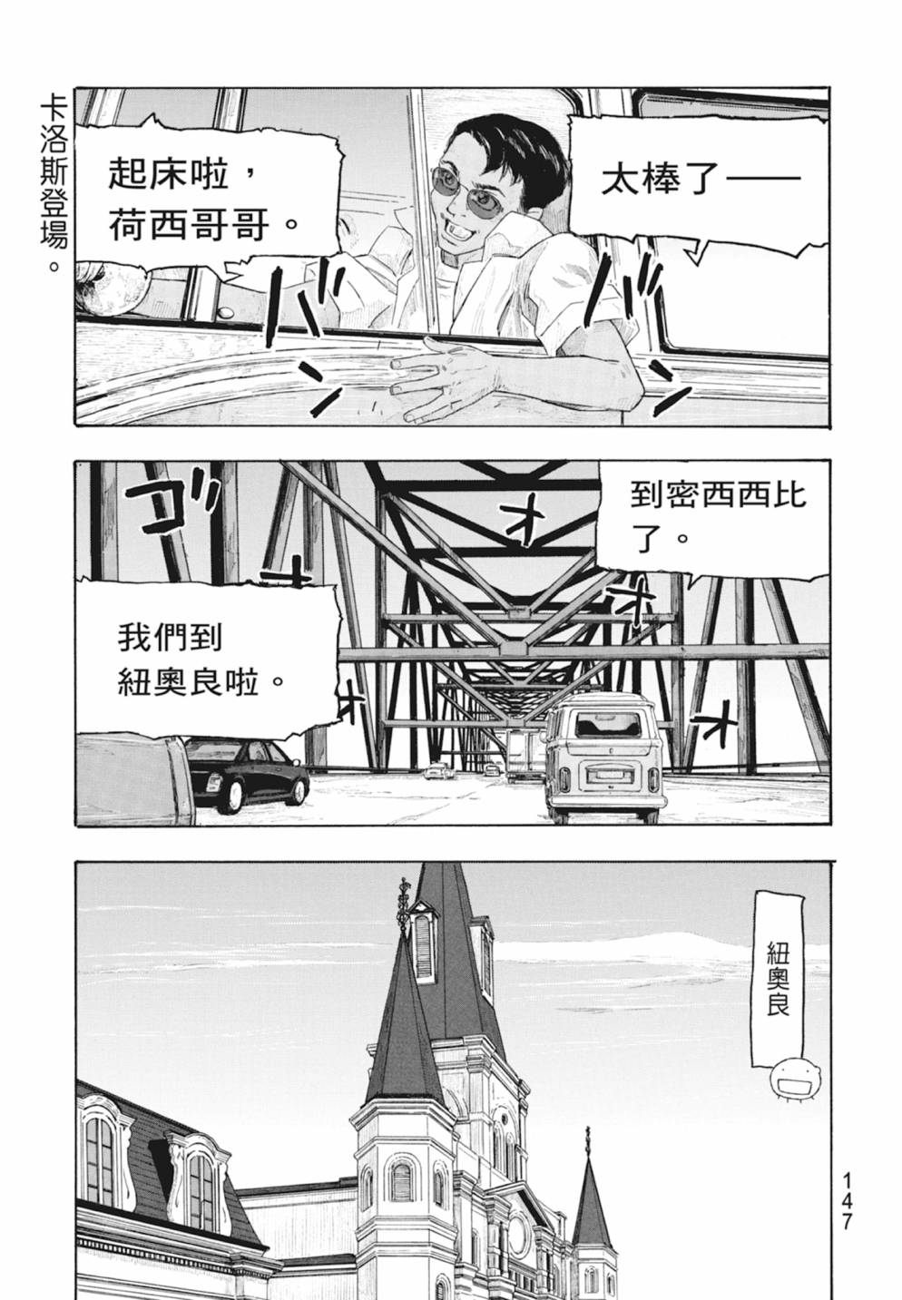 第10卷156