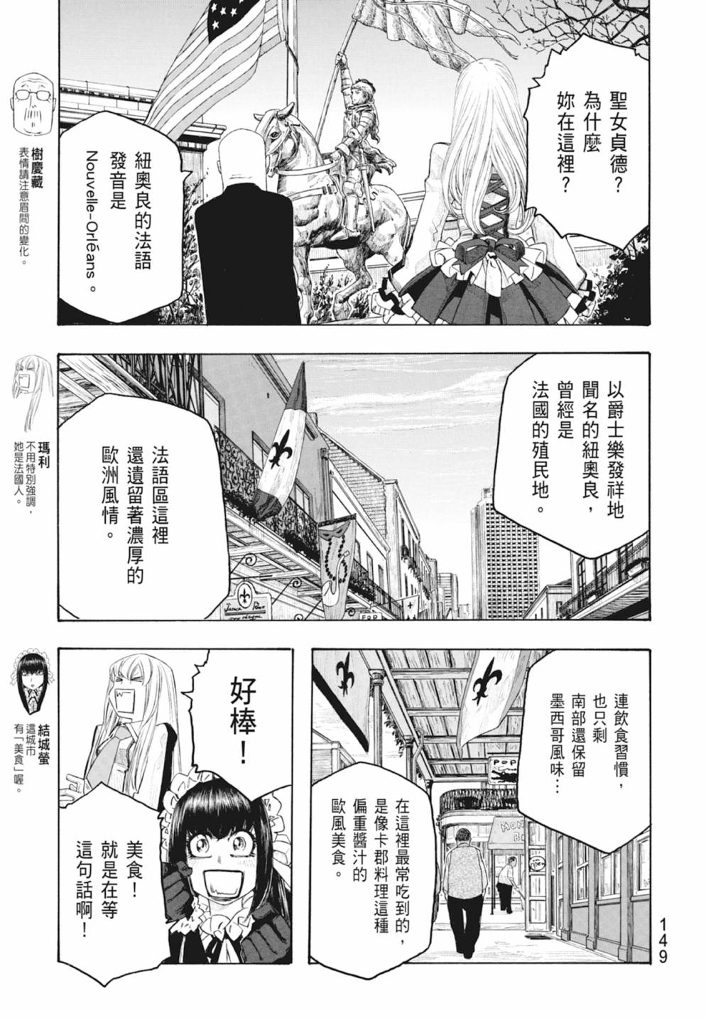 第10卷162