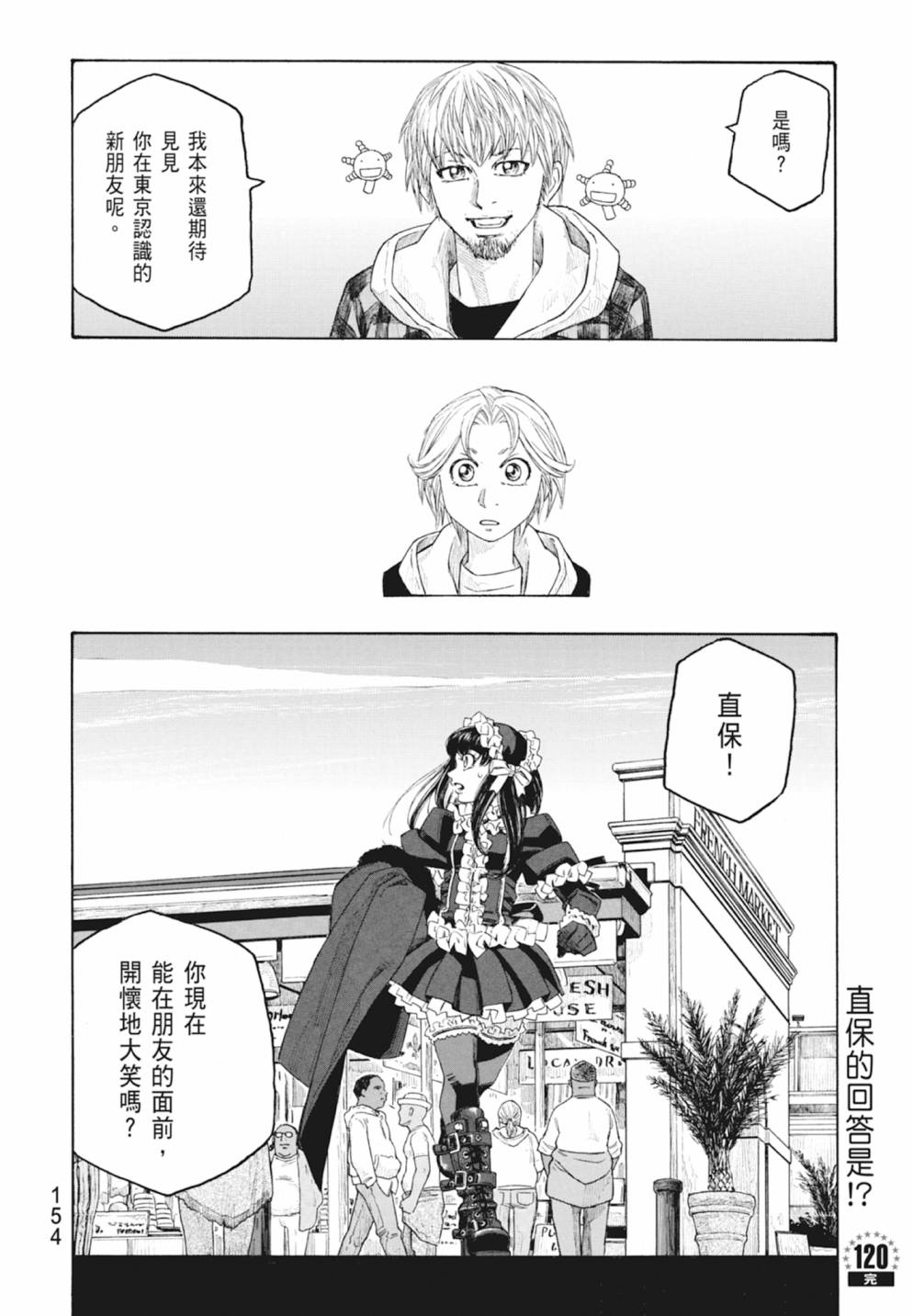 第10卷167