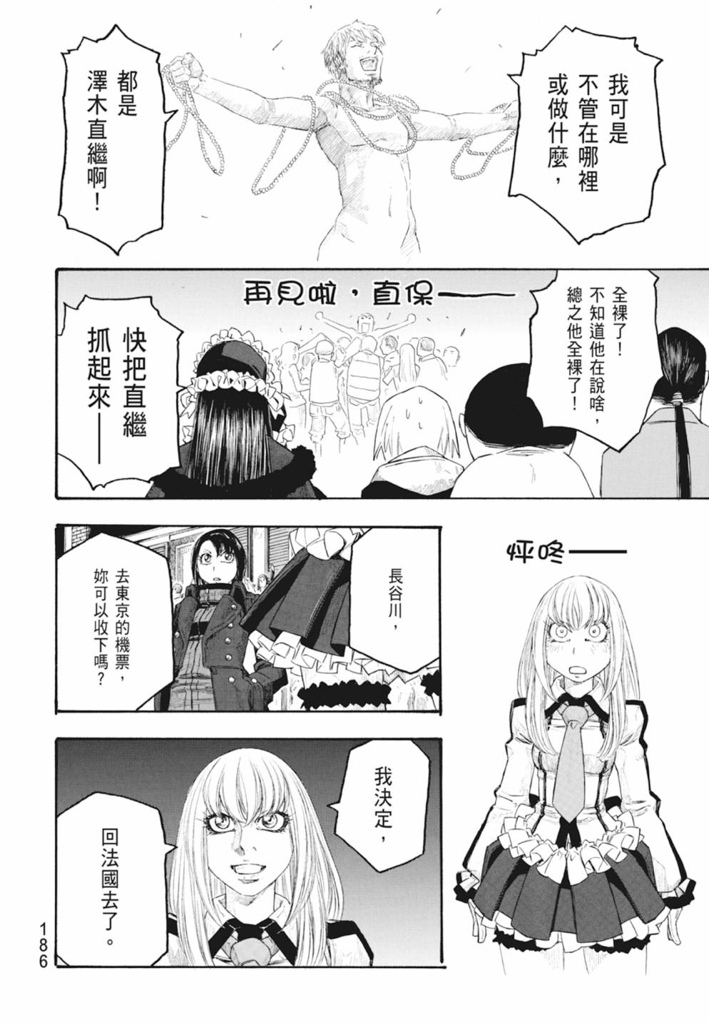 第10卷199