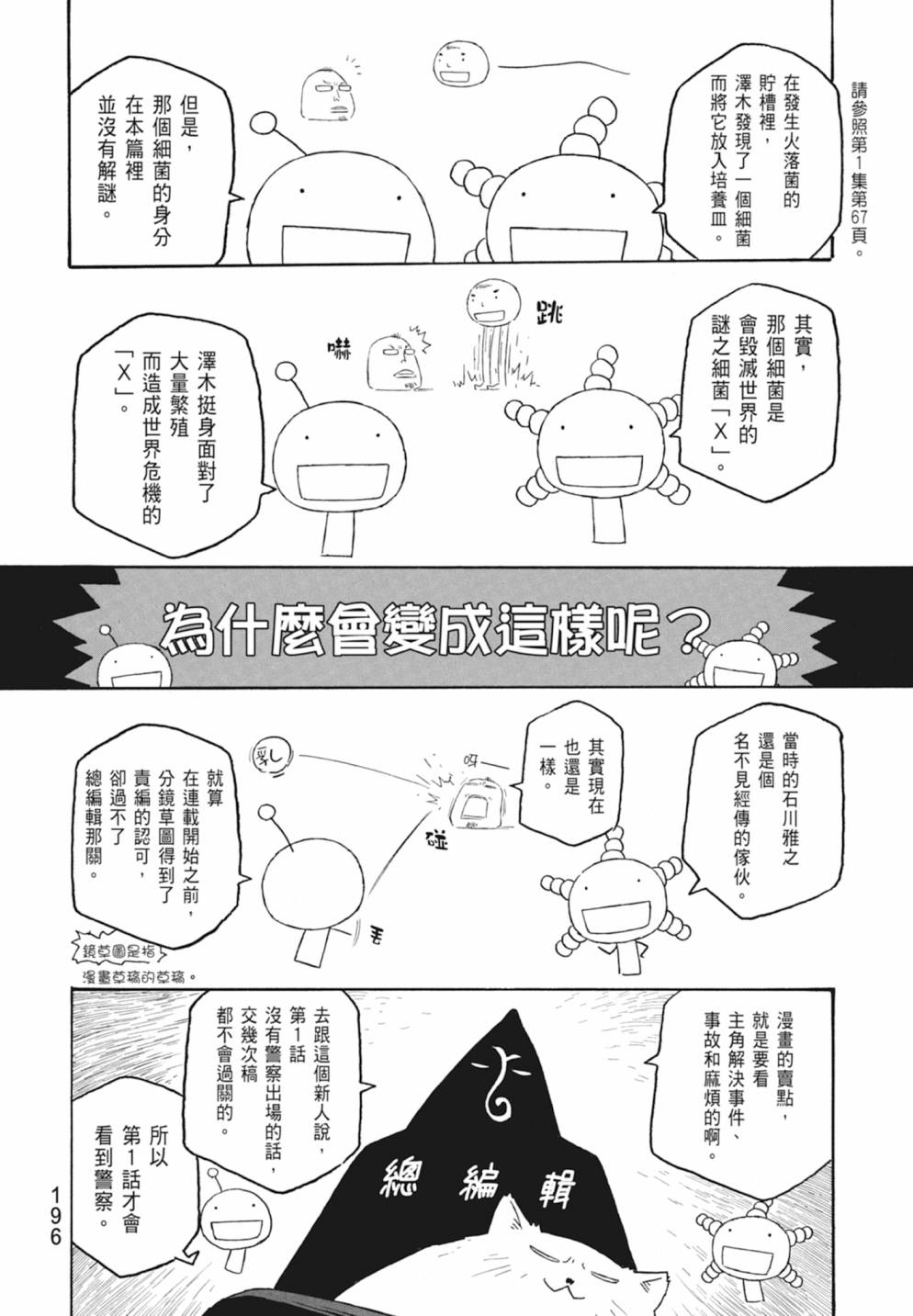 第10卷213