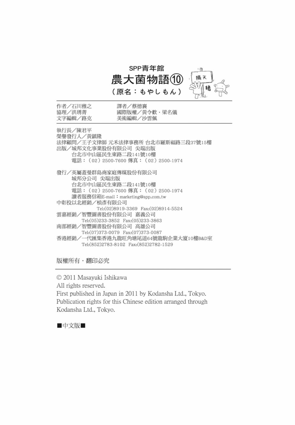 第10卷224