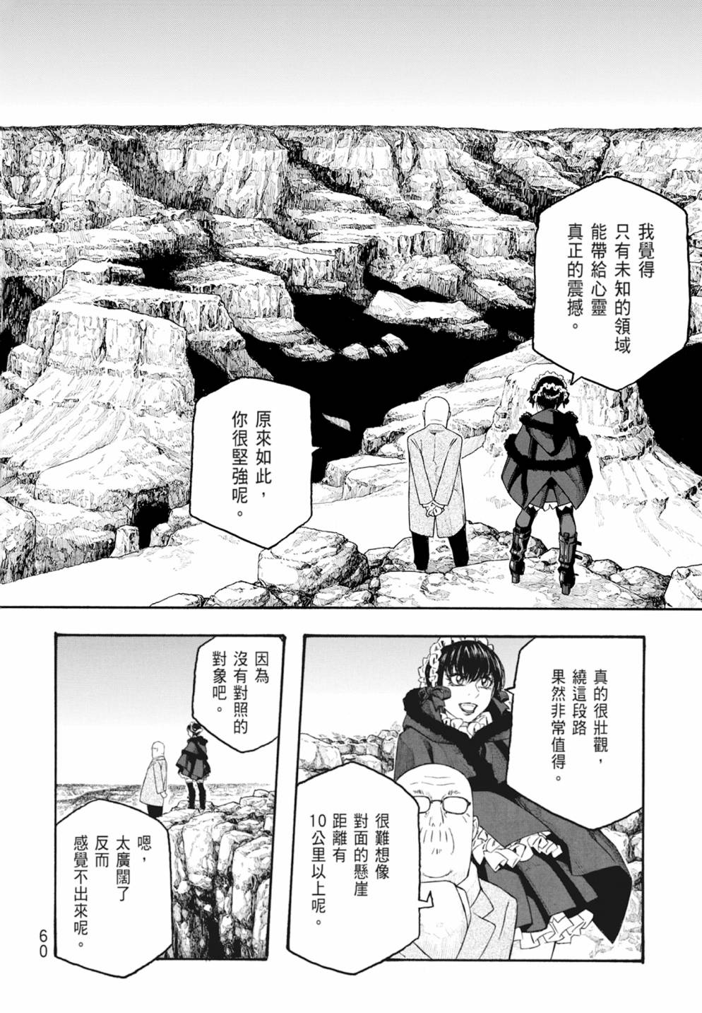 第10卷65