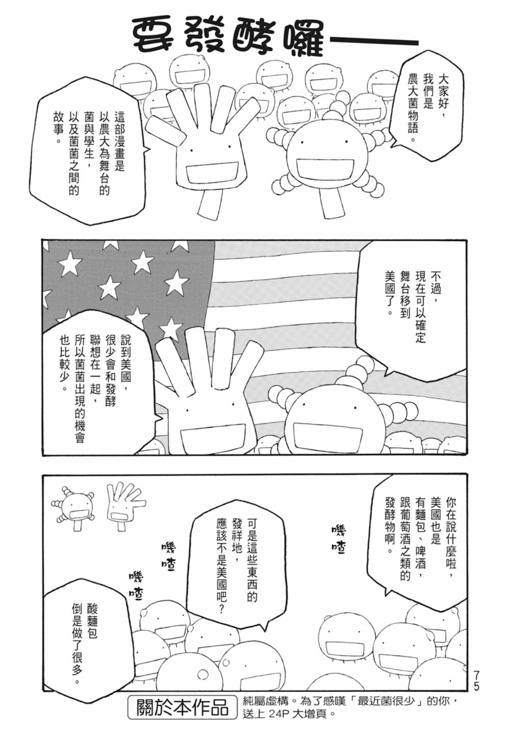 第10卷80