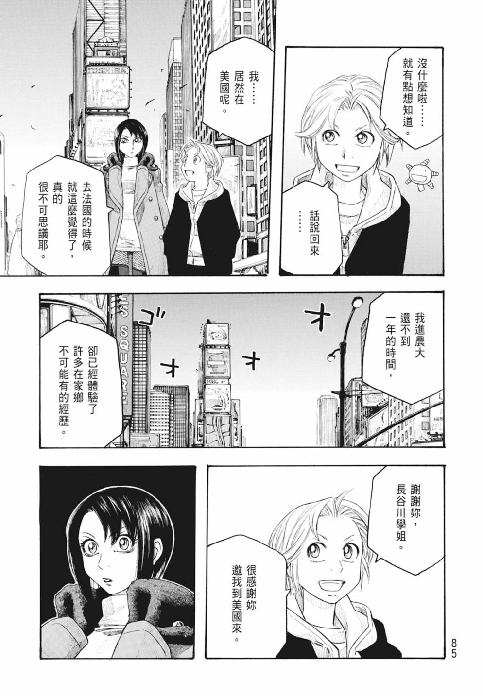 第10卷90
