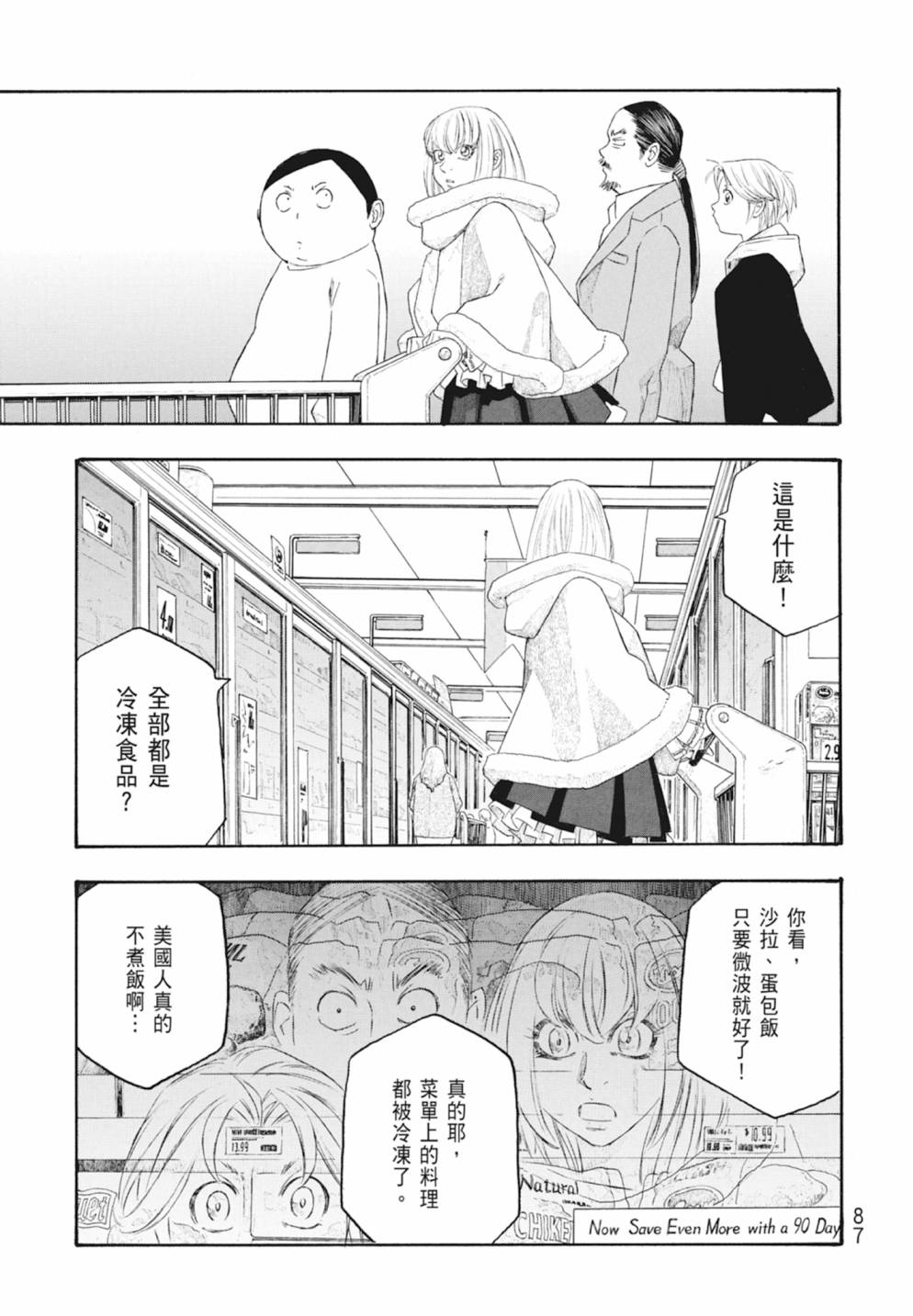第10卷92