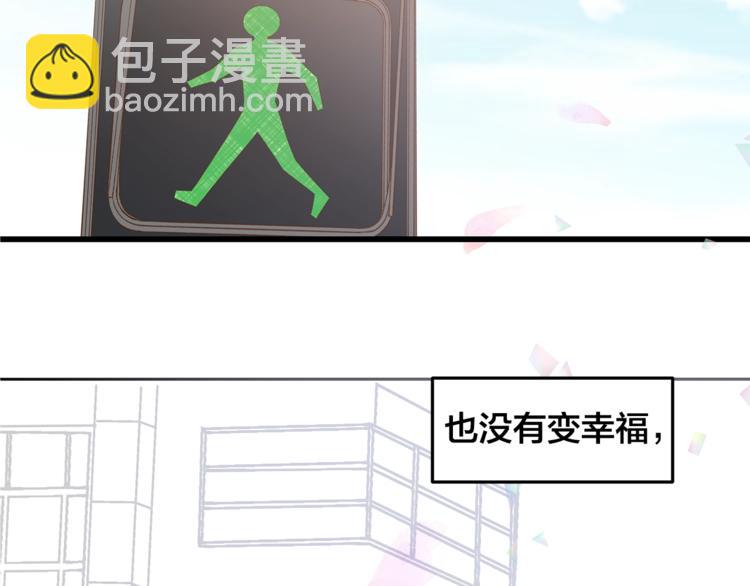 第1话 无与伦比的颜色104