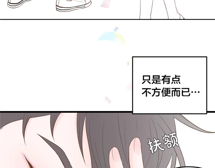 第1话 无与伦比的颜色108