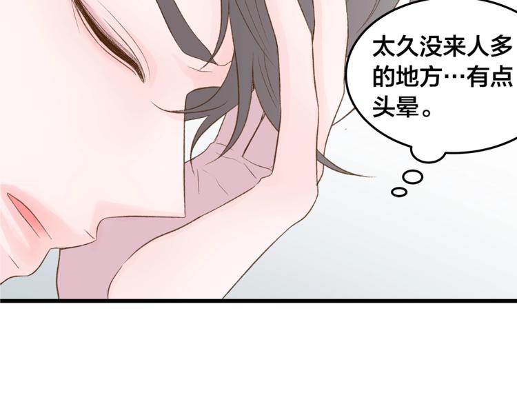 第1话 无与伦比的颜色109