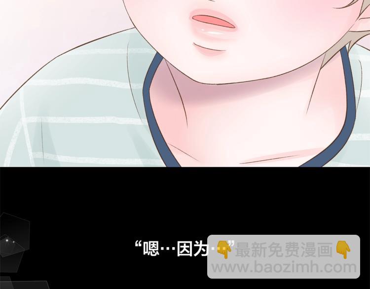 第1话 无与伦比的颜色11