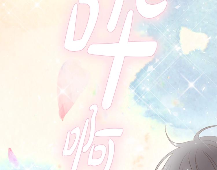 第1话 无与伦比的颜色126