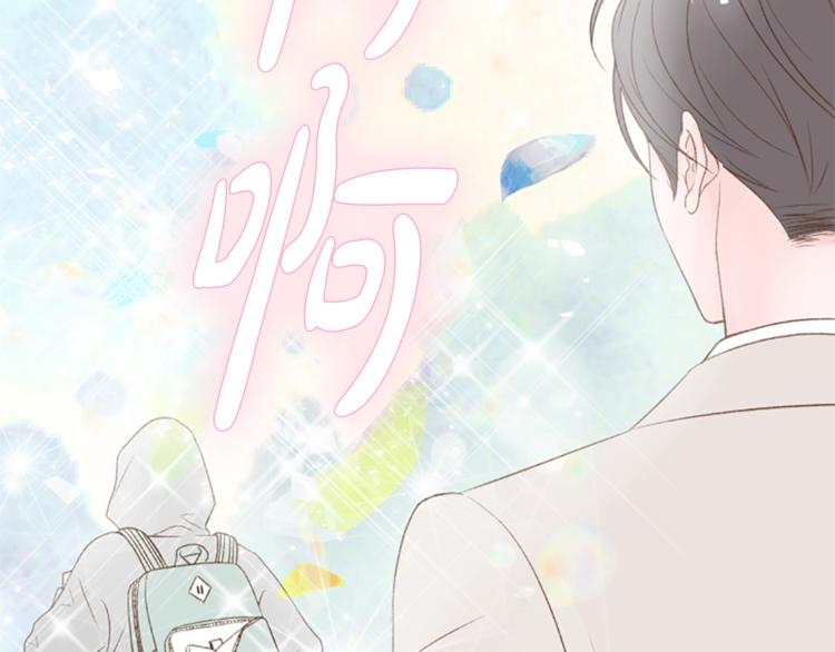 第1话 无与伦比的颜色127