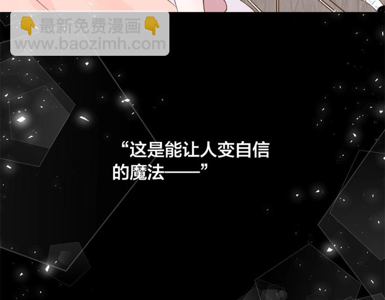 第1话 无与伦比的颜色13