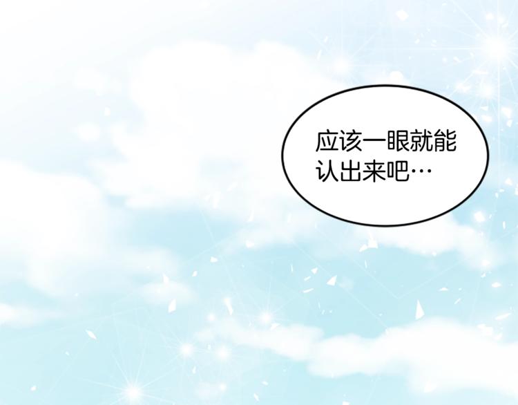 第1话 无与伦比的颜色136