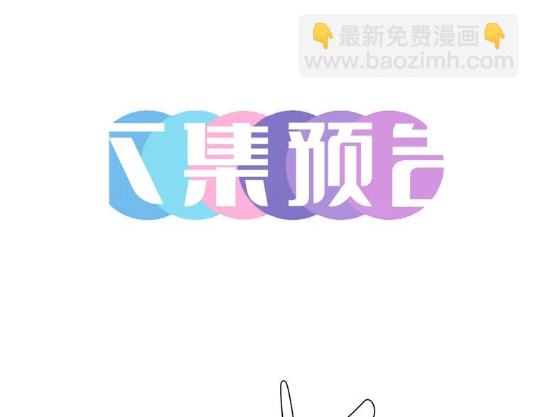第1话 无与伦比的颜色140