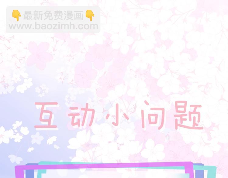 第1话 无与伦比的颜色147
