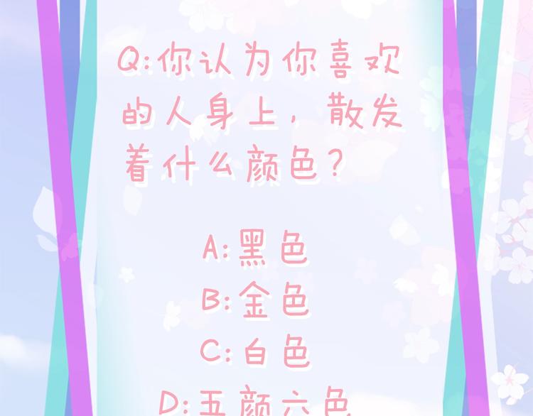 第1话 无与伦比的颜色148