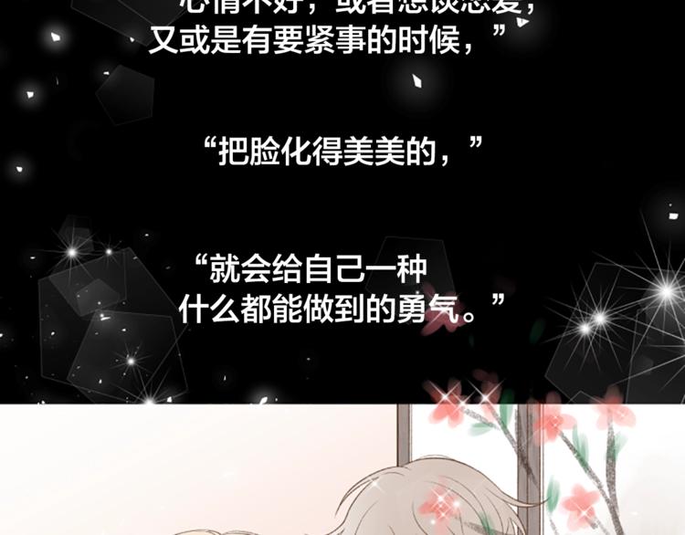 第1话 无与伦比的颜色17