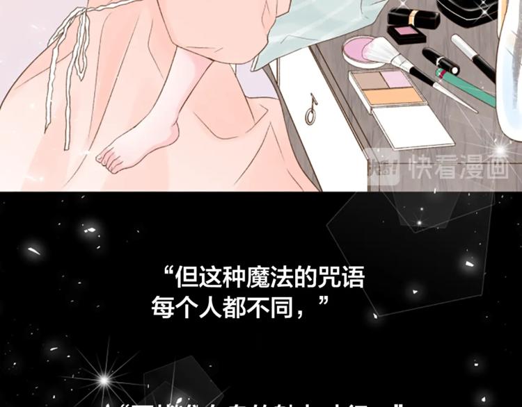 第1话 无与伦比的颜色19