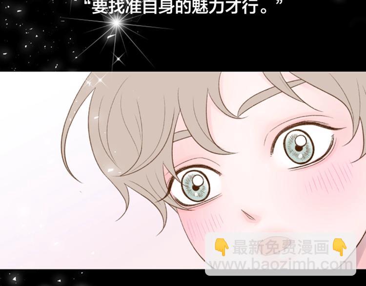第1话 无与伦比的颜色20