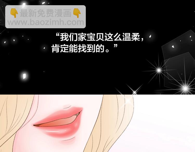 第1话 无与伦比的颜色21