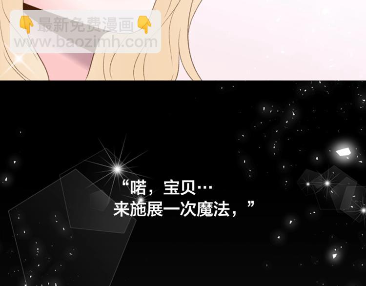 第1话 无与伦比的颜色22
