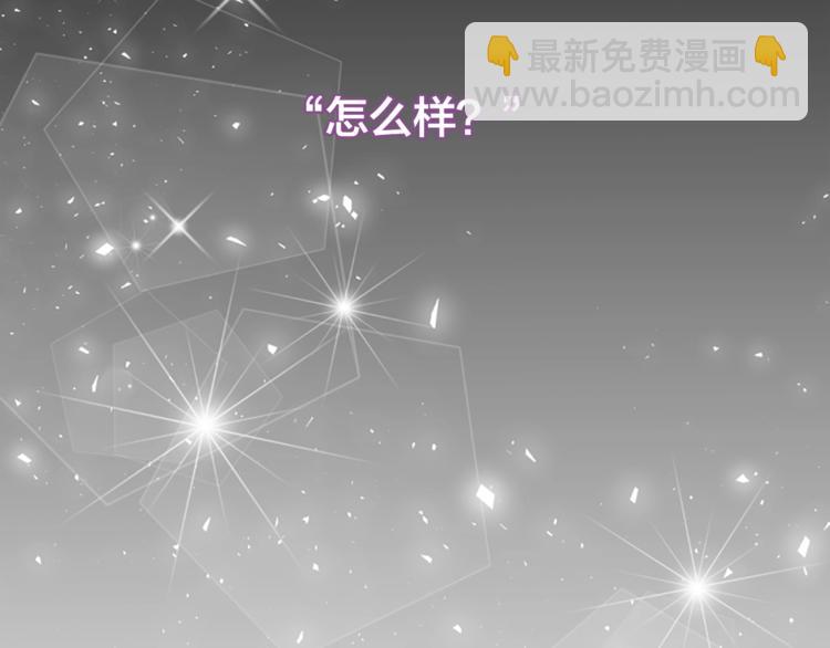 第1话 无与伦比的颜色24