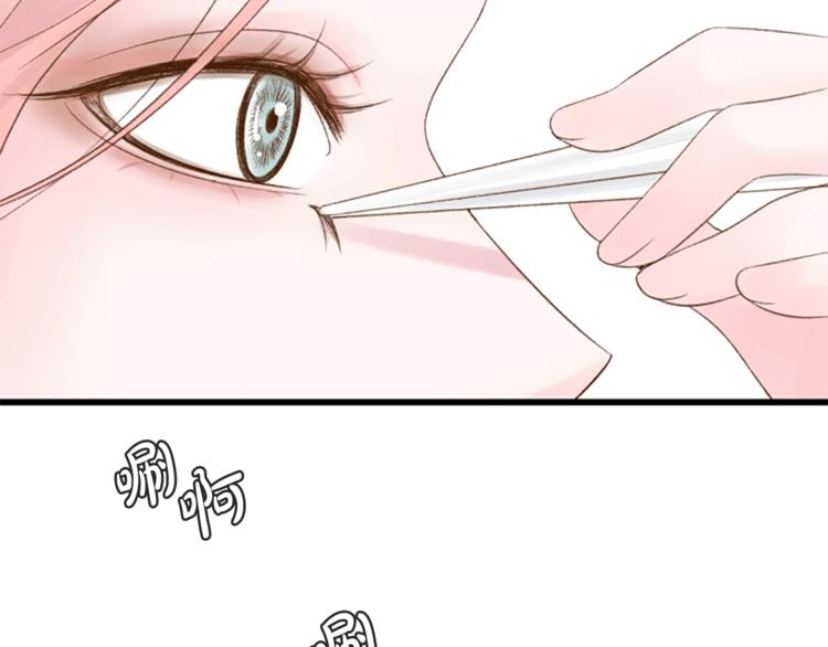 第1话 无与伦比的颜色29