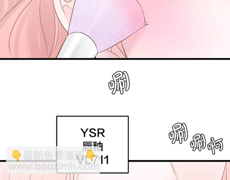 第1话 无与伦比的颜色32