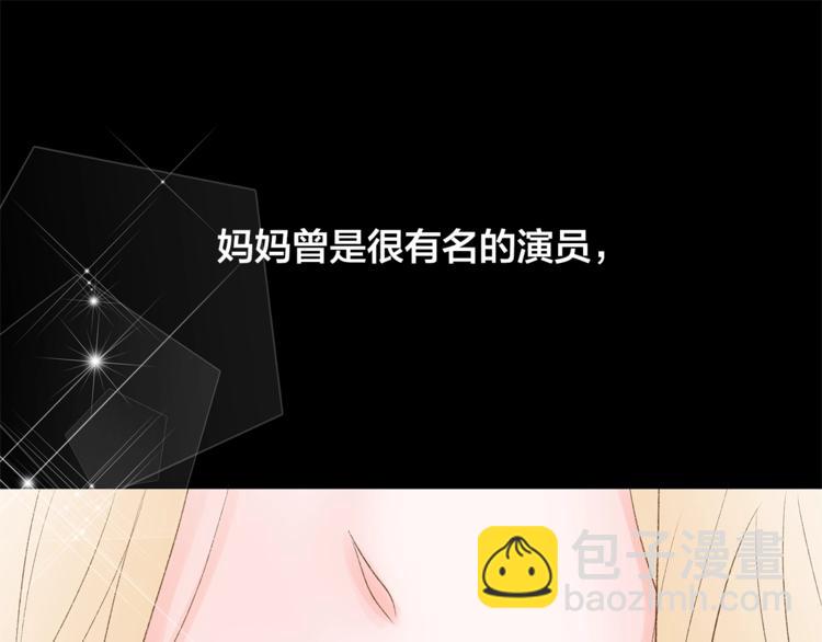 第1话 无与伦比的颜色4