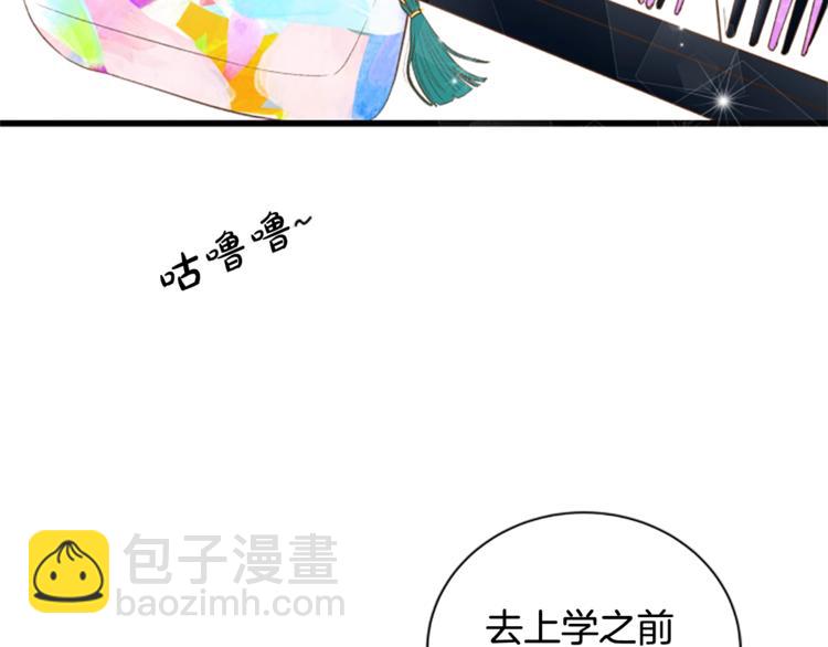 第1话 无与伦比的颜色42