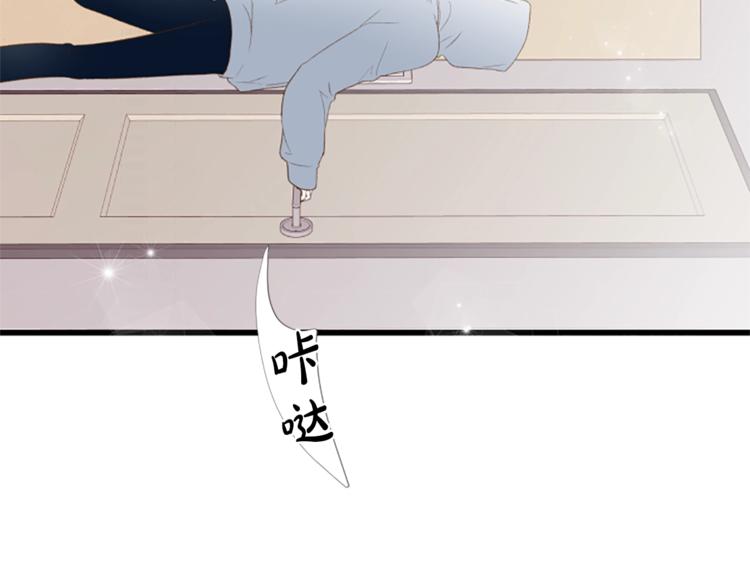 第1话 无与伦比的颜色46
