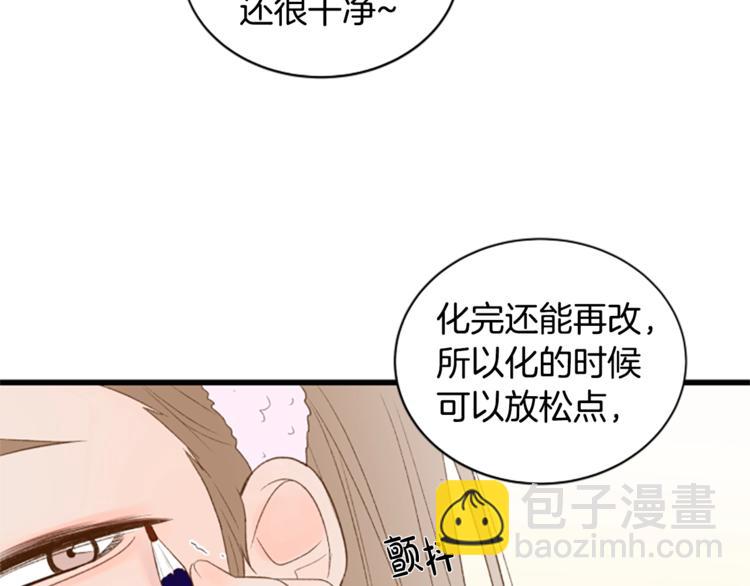 第1话 无与伦比的颜色55