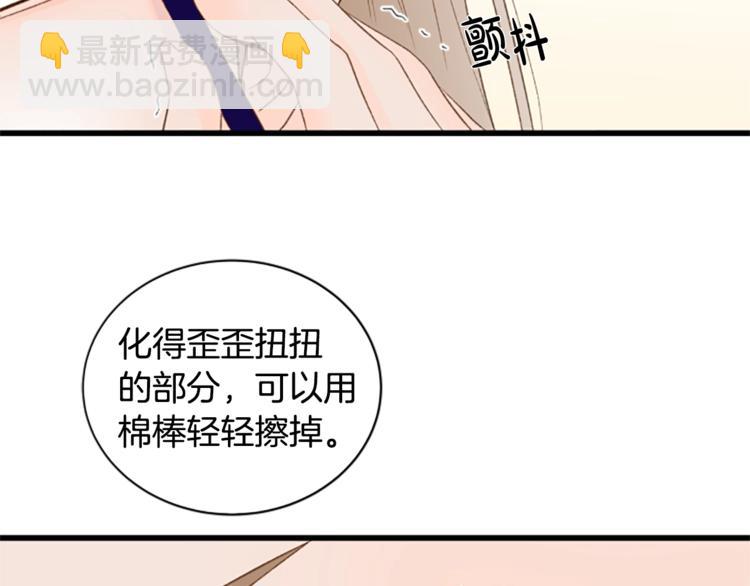 第1话 无与伦比的颜色56
