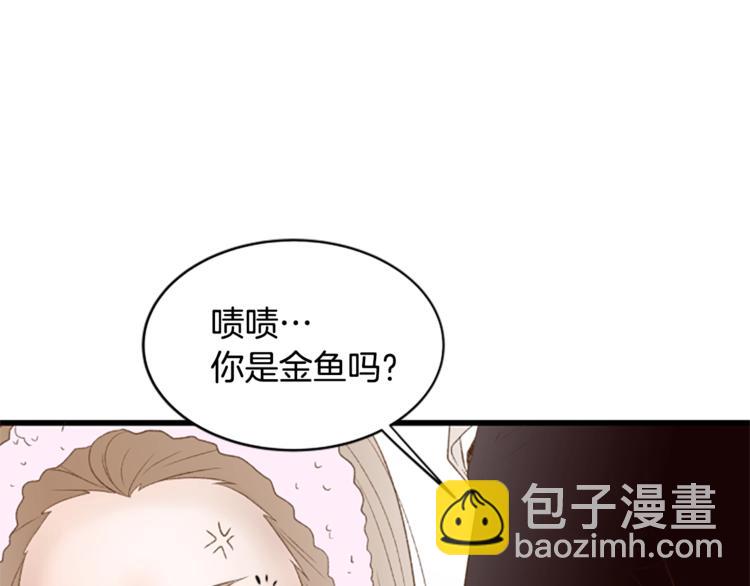 第1话 无与伦比的颜色58