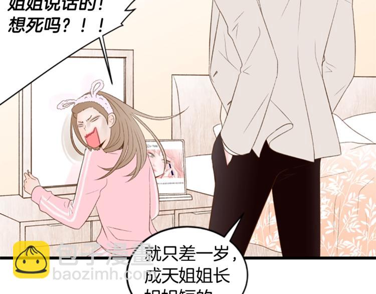 第1话 无与伦比的颜色61