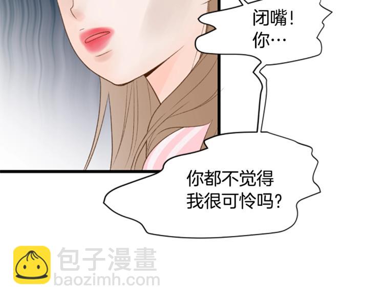 第1话 无与伦比的颜色63