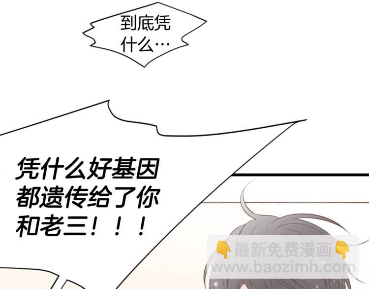第1话 无与伦比的颜色64