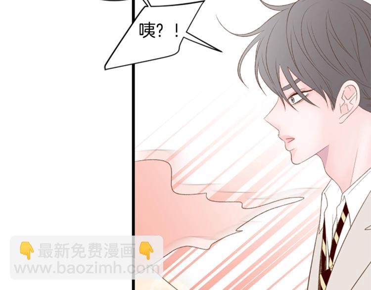 第1话 无与伦比的颜色68