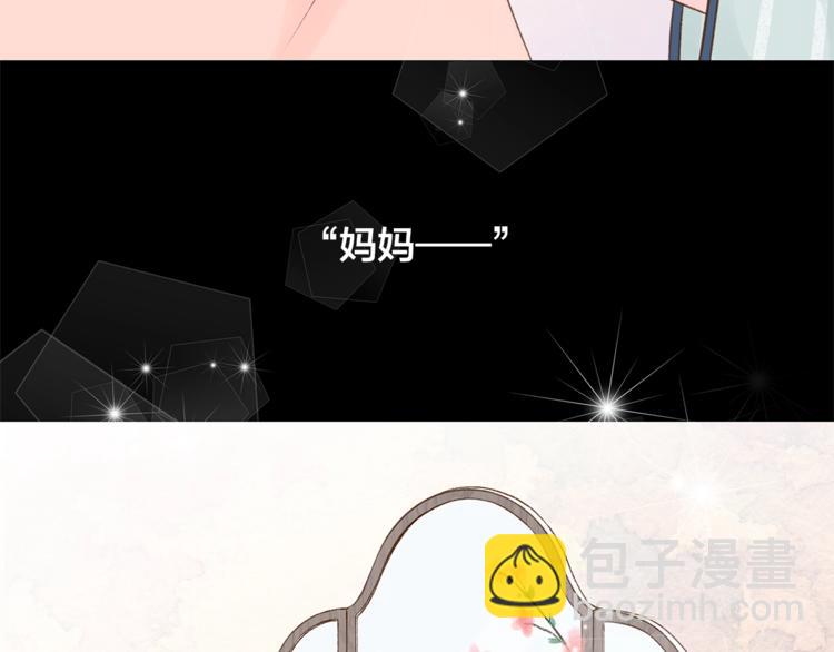 第1话 无与伦比的颜色7