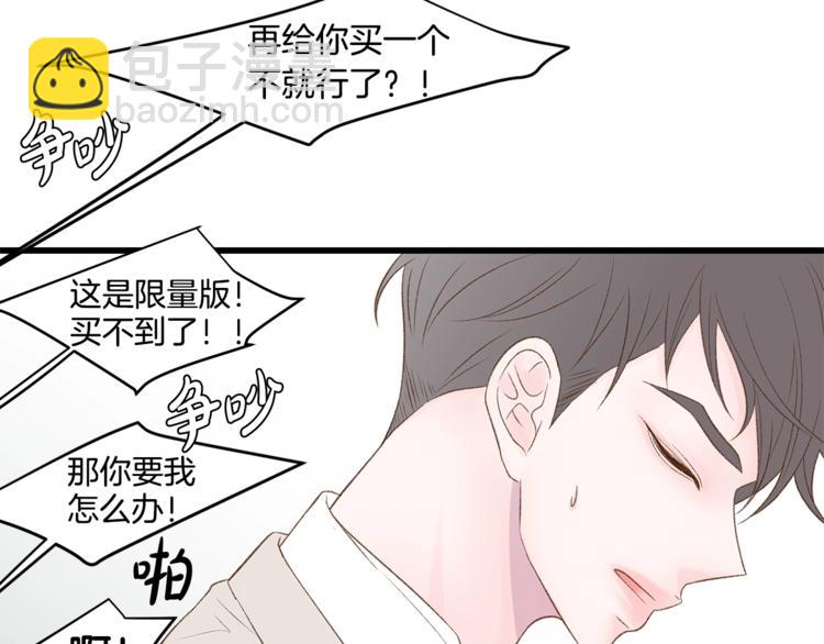 第1话 无与伦比的颜色72