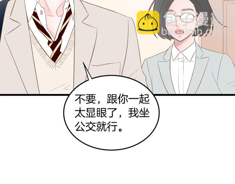 第1话 无与伦比的颜色77