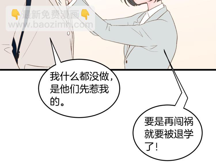 第1话 无与伦比的颜色79