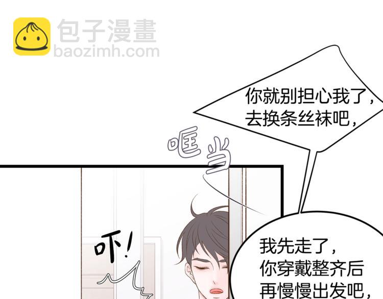 第1话 无与伦比的颜色82