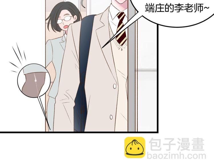 第1话 无与伦比的颜色83