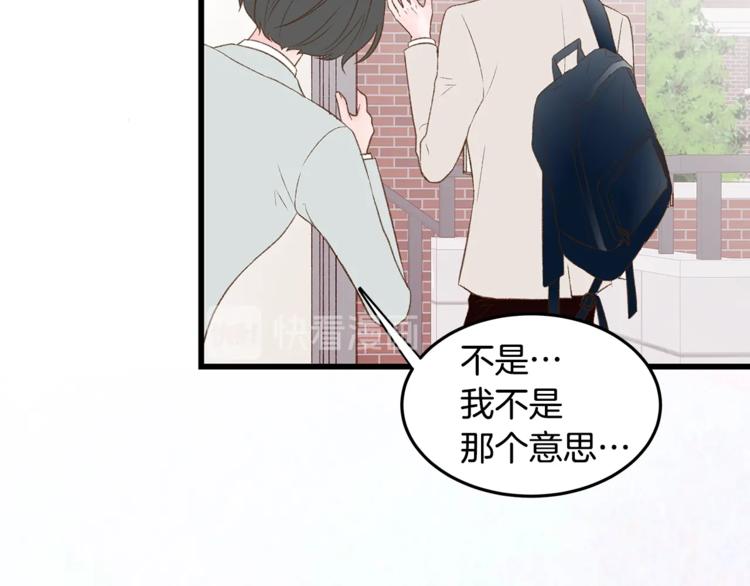 第1话 无与伦比的颜色85