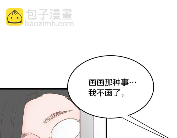 第1话 无与伦比的颜色90