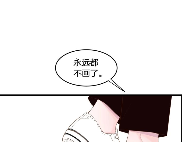 第1话 无与伦比的颜色92