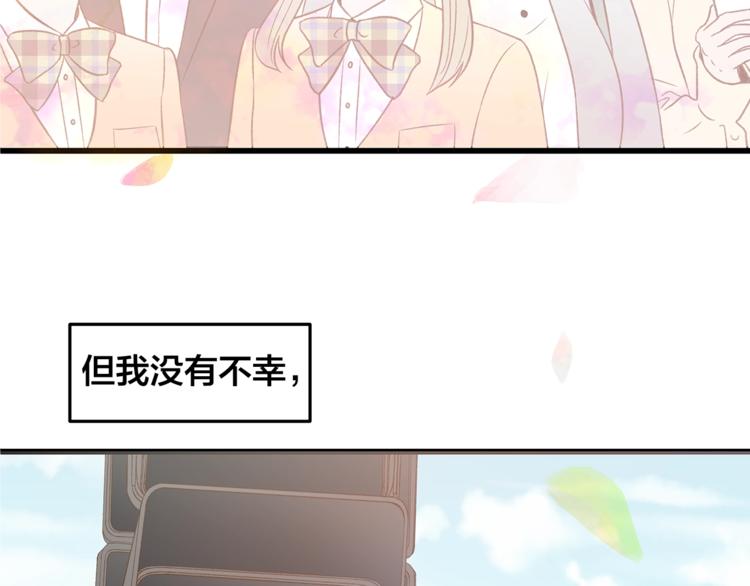 第1话 无与伦比的颜色99
