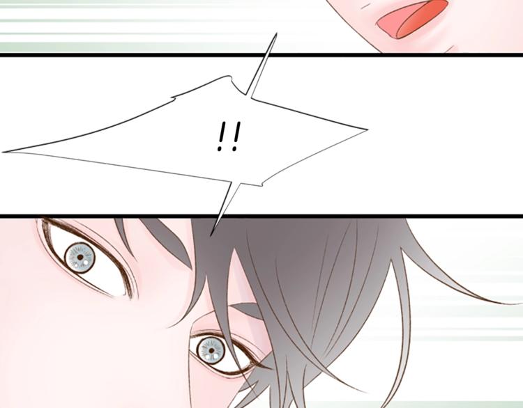 第2话 扑到怀里的相遇115